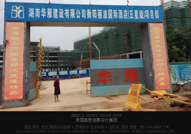 湖南衡陽麗波國際酒店設計施工大門