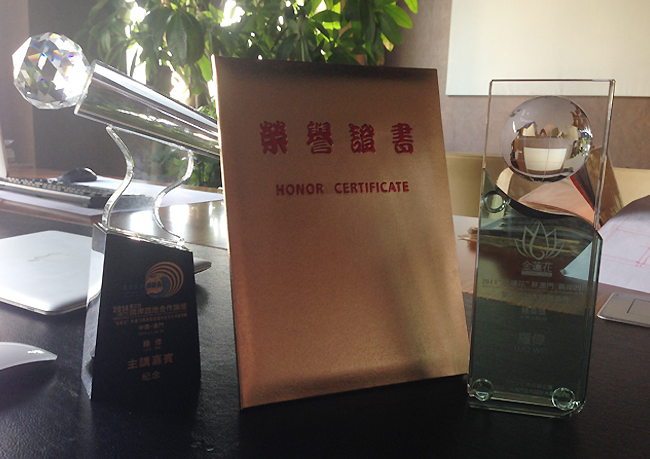 榮譽證書