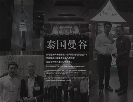 泰國·曼谷2015世界美容SPA養(yǎng)生大會--全球頂級專家云集