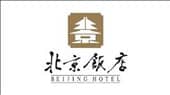 北京飯店
