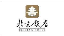 北京飯店