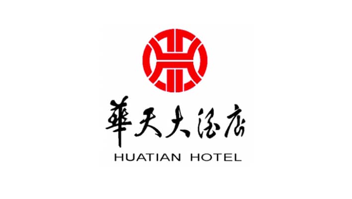 華天大酒店