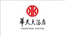 華天大酒店