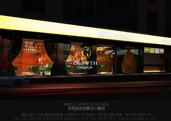 深圳梧桐山臺(tái)式餐廳 深圳梧桐山臺(tái)式餐廳