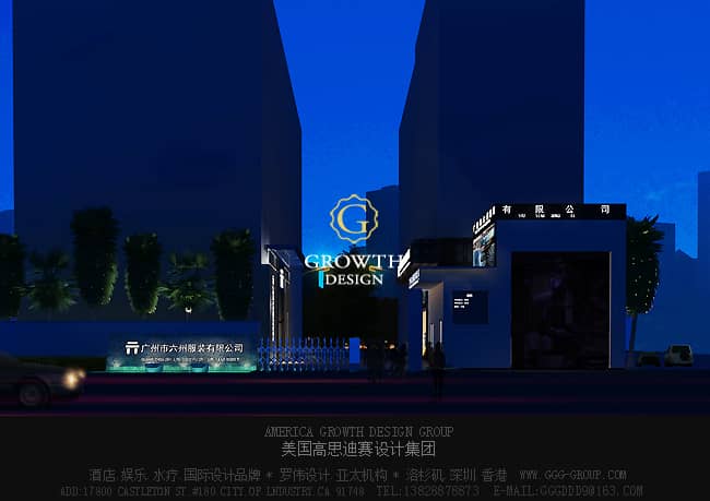 廣州增城辦公室 廣州增城辦公室