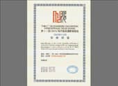 現(xiàn)代裝飾國際傳媒精英設計師