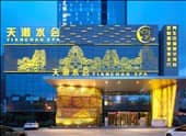 西安天潮水會(huì)水療設(shè)計(jì)