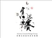 高思迪賽VI設(shè)計(jì)中國(guó)風(fēng)