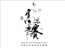 高思迪賽VI設(shè)計(jì)中國(guó)風(fēng)