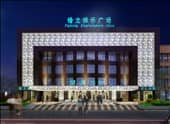 貴州遵義 蟠龍首府娛樂廣場（水療設(shè)計(jì)）