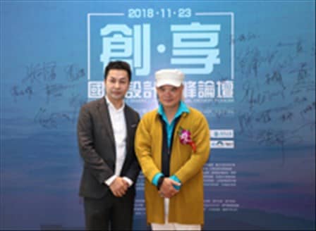 恭賀羅偉先生榮獲2018澳門(mén)國(guó)際設(shè)計(jì)師之夜暨金蓮花杯年度設(shè)計(jì)領(lǐng)軍人物