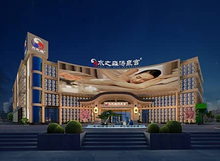 高思設(shè)計(jì)設(shè)計(jì)了一家網(wǎng)紅店：鹽城水之淼湯泉宮