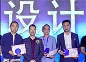 深圳高思設計羅偉榮獲湯泉中國藍水晶獎