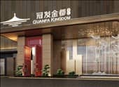 水療溫泉酒店設計 | 福建福清冠發(fā)金都水匯