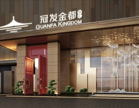 水療溫泉酒店設(shè)計(jì) | 福建福清冠發(fā)金都水匯