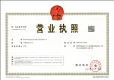 深圳市高思設(shè)計(jì)裝飾工程有限公司